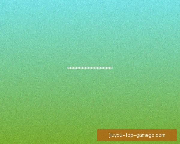 九游游戏平台全面解析：创新玩法与独特优势打造玩家最佳游戏体验